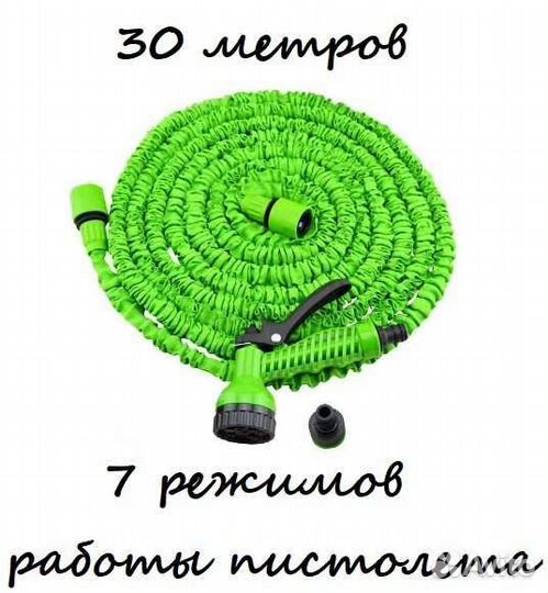 Шланг для полива растягивающийся до 30м