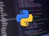 Программист Python C++