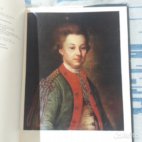 Книга Ярославские портреты 19-20 веков