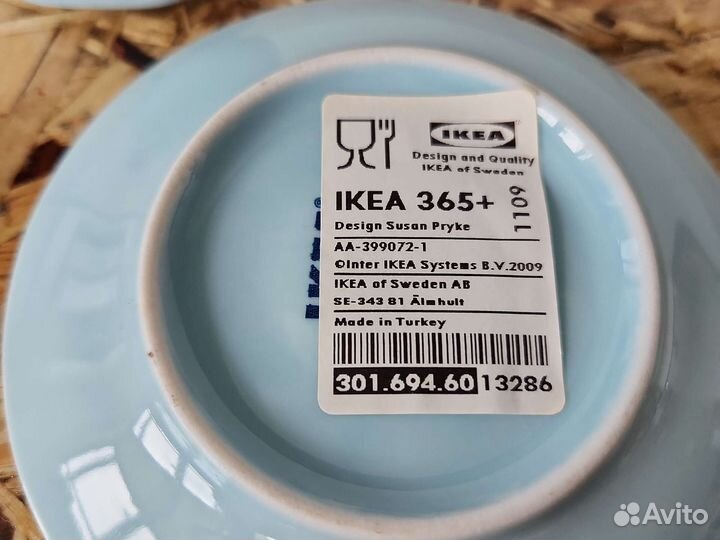 Кофейная пара IKEA