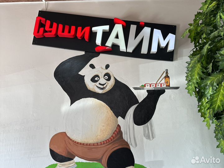 Сушист