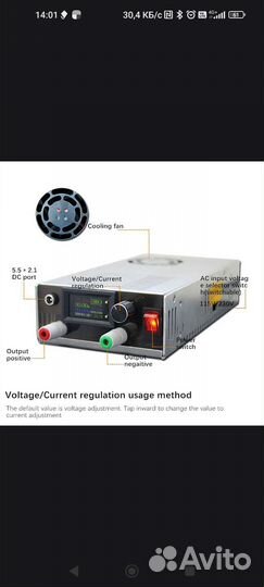 Лабораторный блок питания 600w 120 v