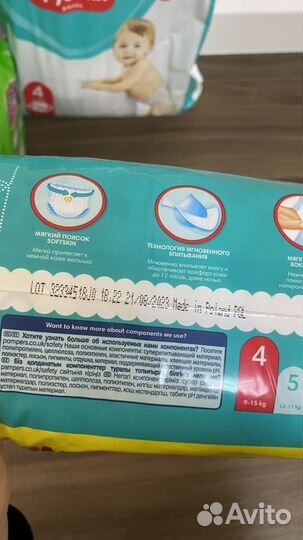 Подгузники-трусики merries pampers