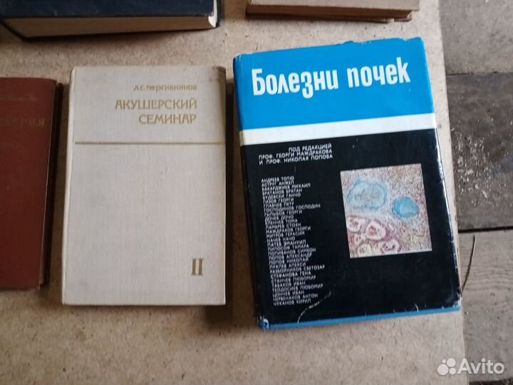 Книги по медицине