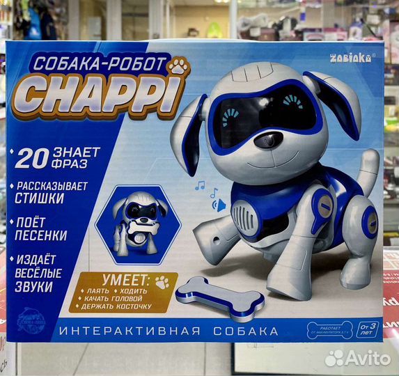 Собака-робот интерактивная «Чаппи», русское озвучи