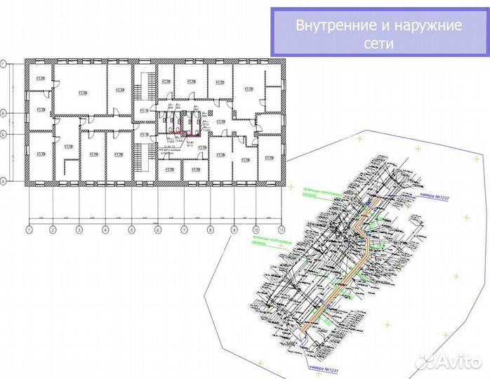 Архитектурное и инженерное проектирование