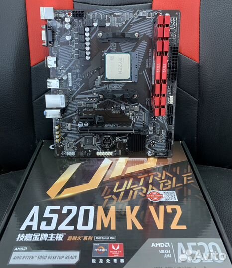 Ryzen 5 5500 комплект