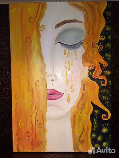 Слезы Фрейи