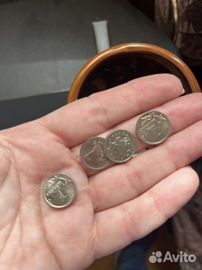 Одна копейка