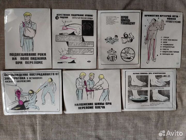 Советские таблички по технике безопасности