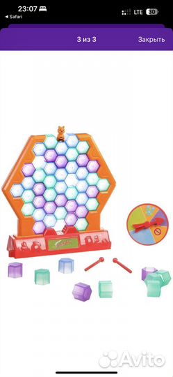 Настольная игра Берегите пчелку