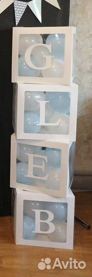 Набор для празднования 1 года Босс Молокосос