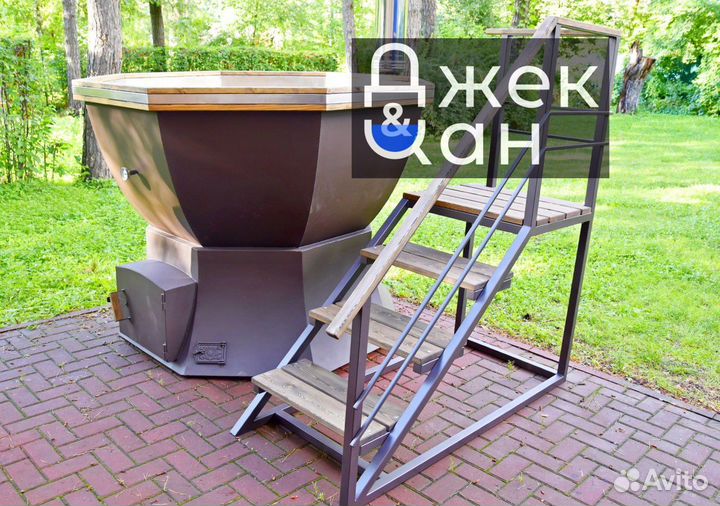 Банный чан.Купель
