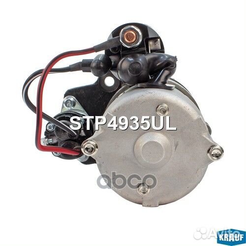 Стартер STP4935UL Krauf