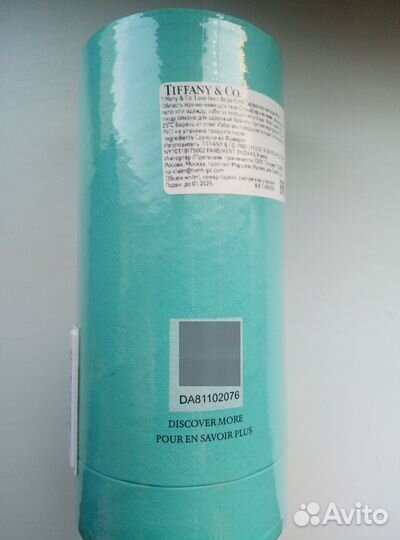 Tiffany&Co. Love 90ml