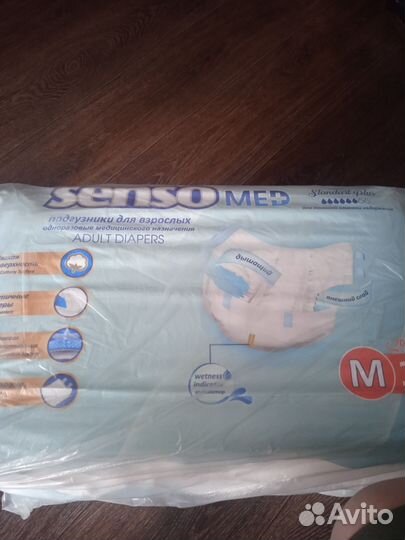 Памперсы для взрослых размер М