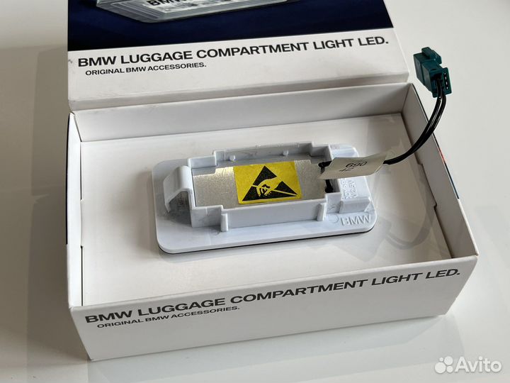 Светодиодная подсветка багажного отсека BMW