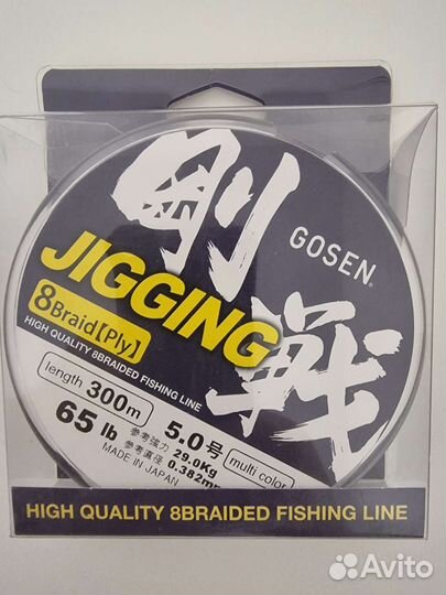 Шнур Gosen Jigging 8x и YGK X-Braid X8 Upgrade