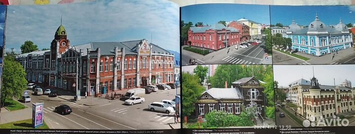 Альбом Барнаул,2013 год, подарочное издание