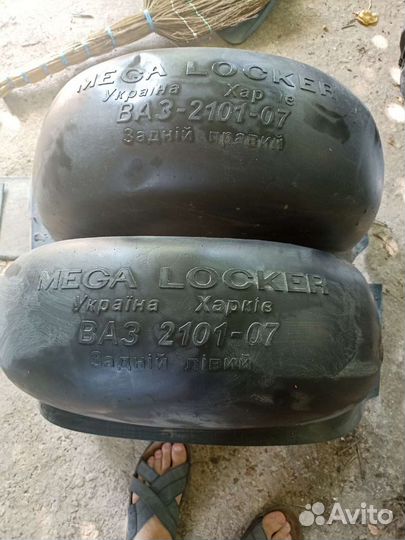 Mega Locker. Локеры для ваз 2101-07