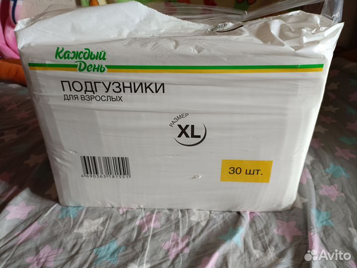 Памперсы (подгузники) для взрослых XL Каждый день