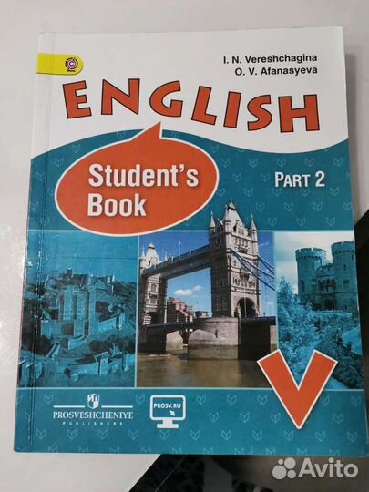 Учебник английского языка. Верещагина И. Н. 5 клас