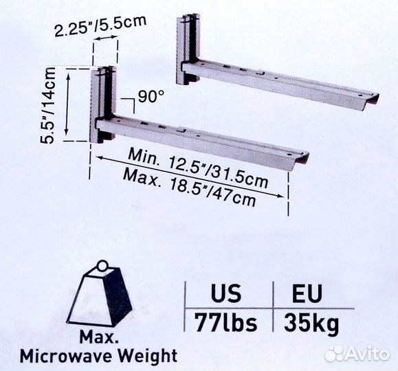 Кронштейн для микроволновки и др