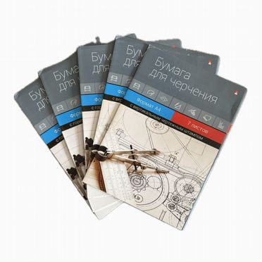 Бумага для черчения а4