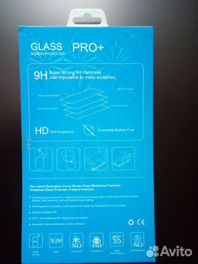 Защитное стекло 5.5 дюйма