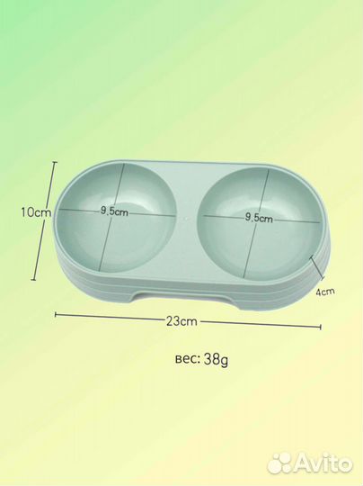 Зоотовары Миска двойная для животных