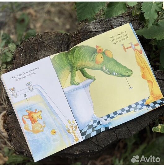 Книги для малышей