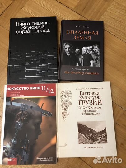 Книги научпоп и художественные