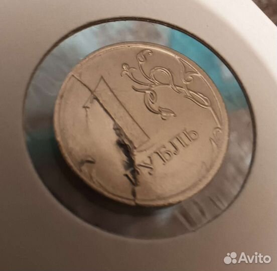 Монета 1 рубль 2020 г брак