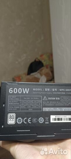 Блок питания Cooler Master Elite 600W