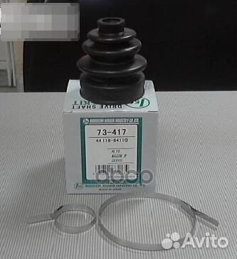 Пыльник ШРУСа FB2075 (17,5x62x80) 10 50 73417 1-56