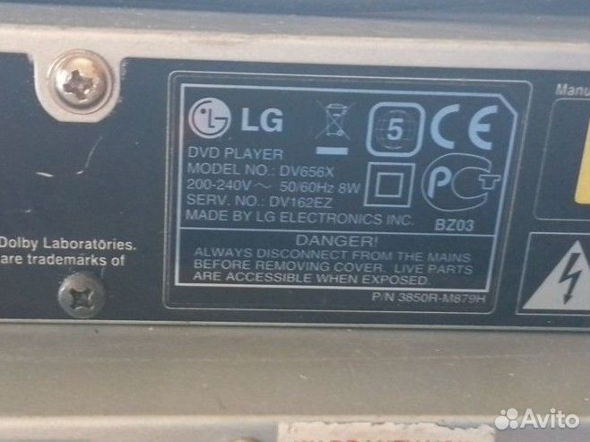 Dvd плеер LG