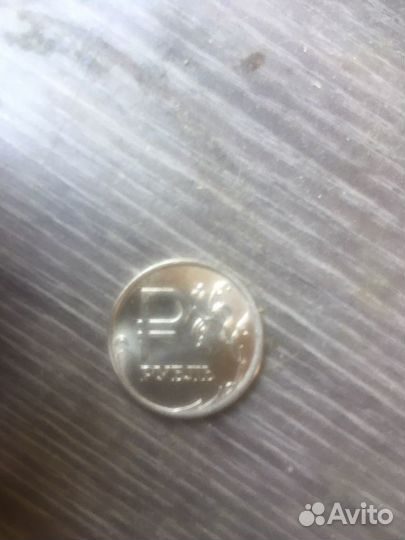 Адин рубаль брак