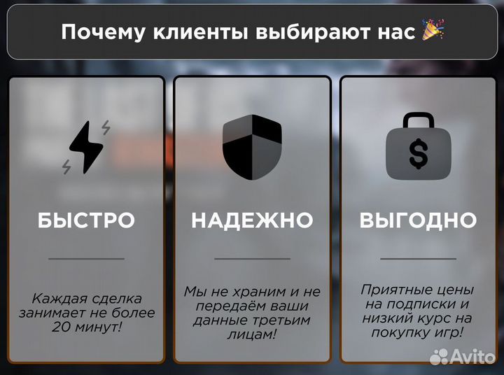 Все лучшие игры подписка Extra в ассортименте