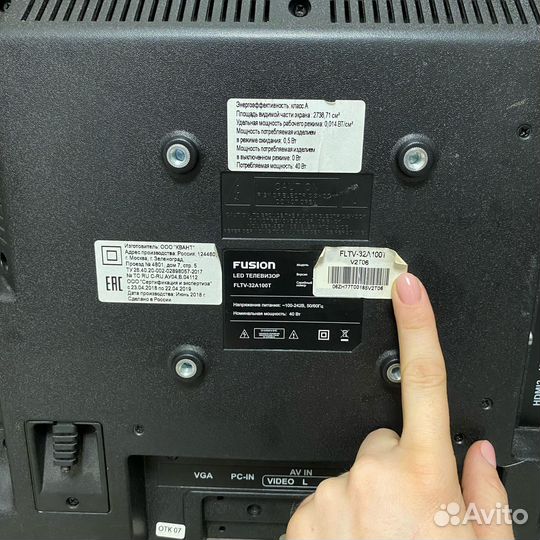 Телевизор fusion не работает