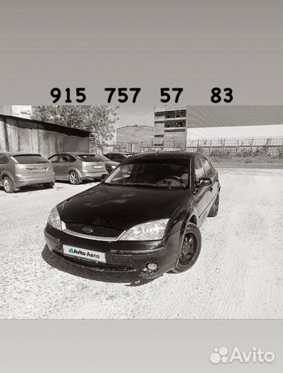 Ford Mondeo 1.8 МТ, 2000, 380 000 км