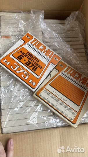 Магнитная лента, бобины, Новые-Славич,Свема,Тасма