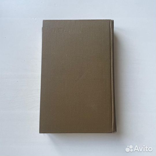 Андрей Платонов Избранное 1977