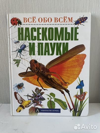 Детские развивающие книги