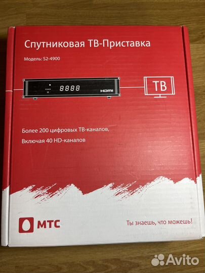 Спутниковая тв-Приставка МТС S2-4900