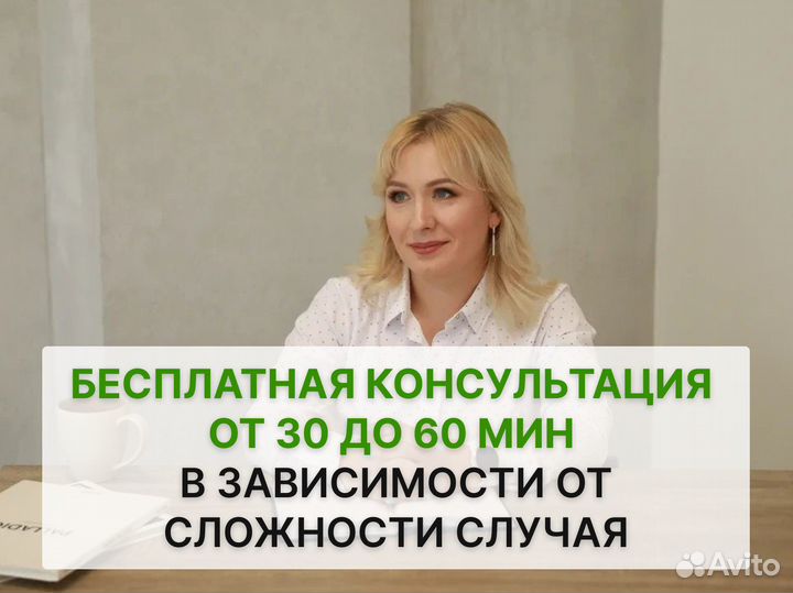 Банкротство физических лиц Списание долгов