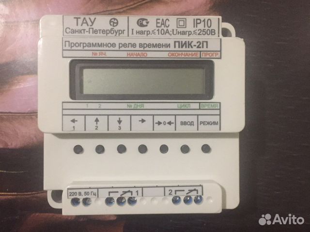 Счётчик программное реле времени пик-2П