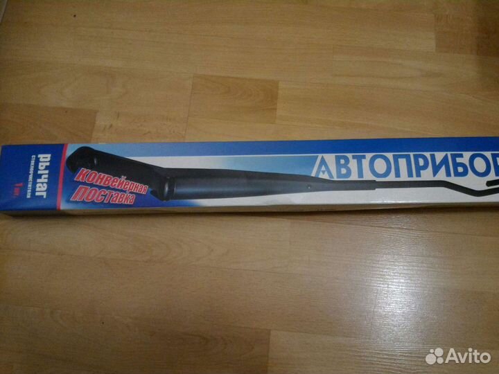 Рычаг поводок стеклоочистителя ваз