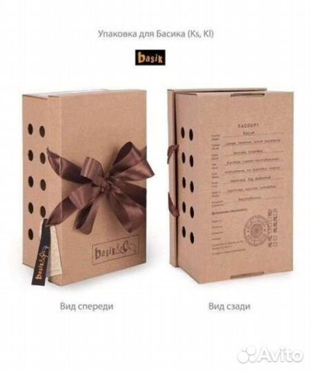 Мягкая игрушка кот Басик