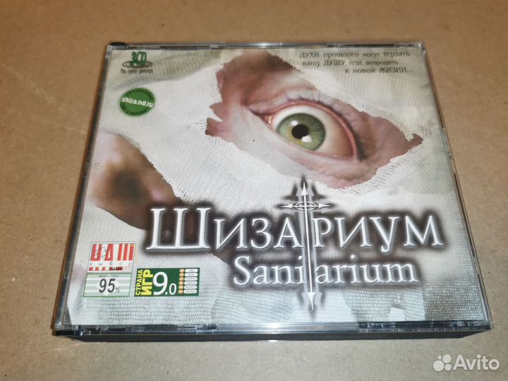 Компьютерная игра Шизариум