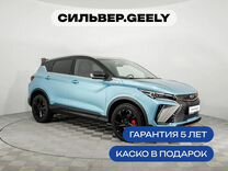 Новый Geely Coolray 1.5 AMT, 2024, цена от 2 599 990 руб.